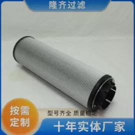 滤芯;滤网;过滤器