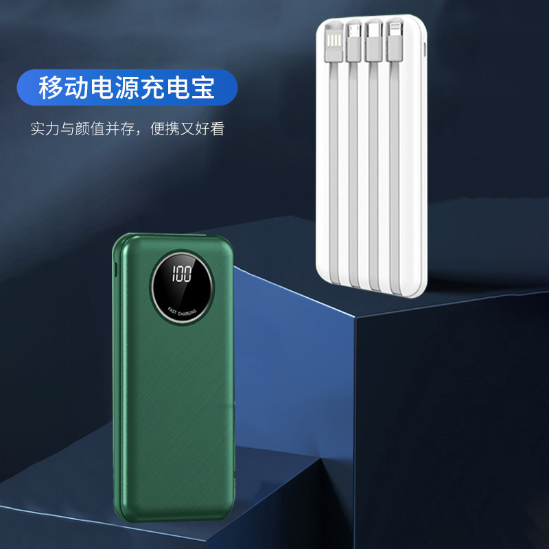 Nuevo multicolor, delgado y ligero dispositivo de carga digital, fuente de alimentación móvil de gran capacidad con cuatro líneas de 2w mAh en stock