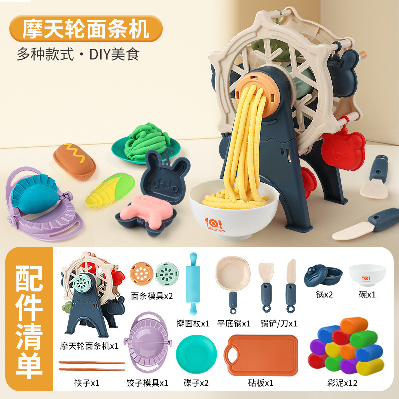 Casa de juegos Rueda de la fortuna Pastel de fideos Mud de color Máquina de helados Molde de plastilina de arcilla Regalo de cumpleaños para niñas