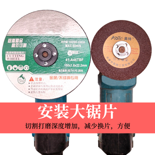 ��ĥ�C100��125������b125mm150mm�и�Ƭ�����ȫ����Cĥ��C�A