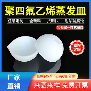 ���ķ���ϩ�͸��g���|�ط���ƽ�׈A�͓]�l��ptfe���l����ƽ��