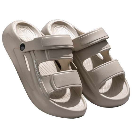 Men's Shit-Feeling Thick Bottom Slippers Trendy All-Match Driving Soft Bottom High Elastic Outer Wear Summer Slippers Beach Slippers