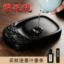 ԭʯ��̨���೎������Ȼ����ĥī쨳��˳����ˌW��ī֭ī����ĥ��