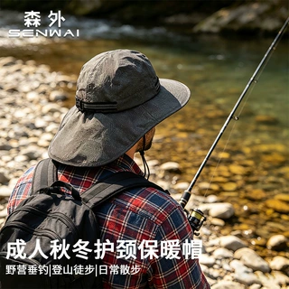 森外品牌定制成人男女情侣秋冬护耳防风抓绒防寒大檐鱼尾保暖帽