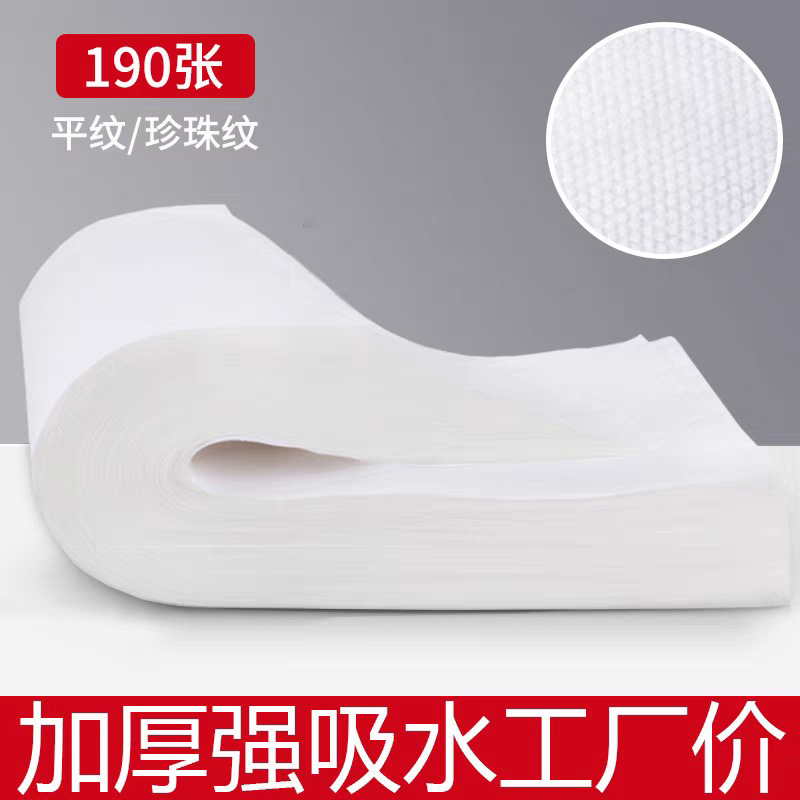 Disposable Thickened Foot Bath Towel, Waterproof and Oil-Proof Foot Pad, Foot Wash and Foot Wipe Towel, Beauty Salon Hairdressing Towel Set