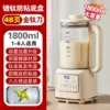 Glass liner, golden antibacterial landing gear, 1800 ml