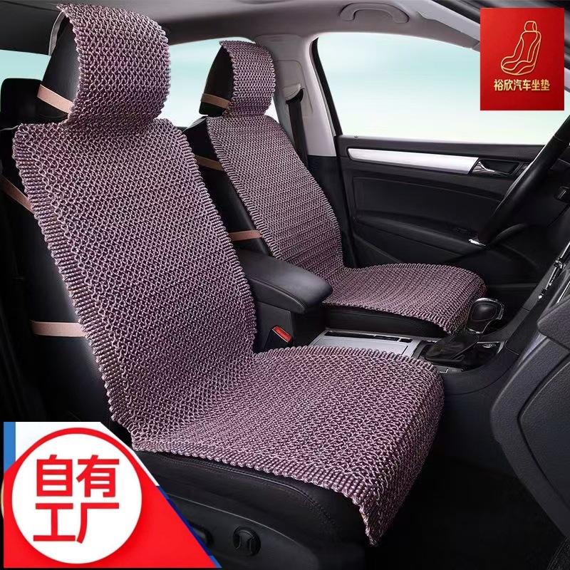 Hand-Woven Seat Cushions for All Seasons, Wholesale Ice Silk Car Cushions for Seven-Seater and Five-Seater Cars, Hand-Knitted with Armrests