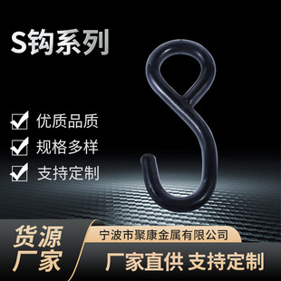 S hook motorcycle electric car hook accessories solid metal coated iron hook cargo transport binding in stock