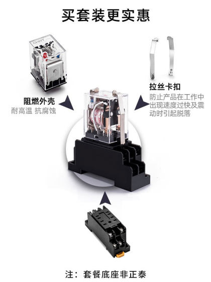 Chint intermediate relay 220V AC electromagnetic small relay 24v base DC 8 pin 14 pin DC12V