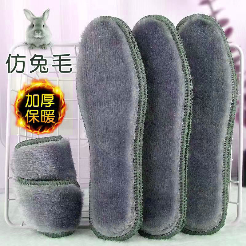 [Exclusive explosives] [10 pairs] Imitation rabbit fur fleece-lined padded insole YT felt cloth shoes winter no brand
