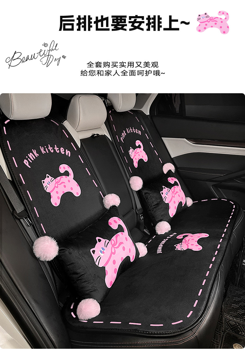 Cute Cat Car Seat Cushion, High-End Creative Cartoon Car Warm Anti-Slip Seat Cover, Winter Plush Seat Cushion