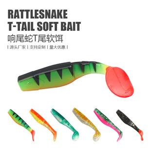 10CM Submerged Two-color T-tail Luya Soft Bait Soft Insect Multi-section T-tail Bionic Fake Bait Mandarin Fish Perch Freshwater Sea Fishing Bait