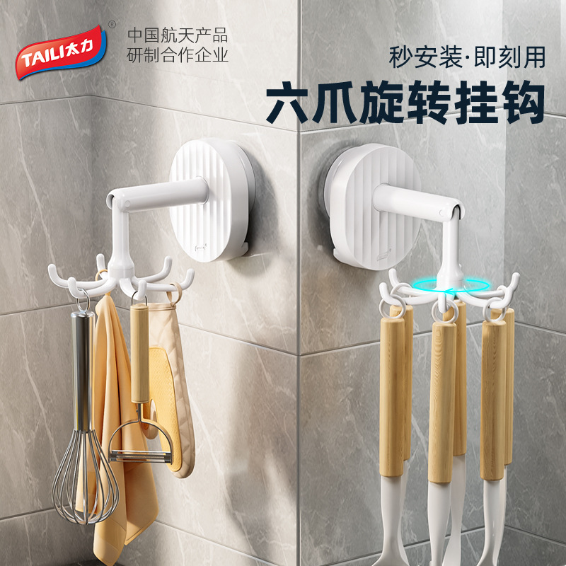 Estante de ventosa de cocina Taili, gancho giratorio, espátula montada en la pared, cuchara, soporte, pala, artefacto de almacenamiento