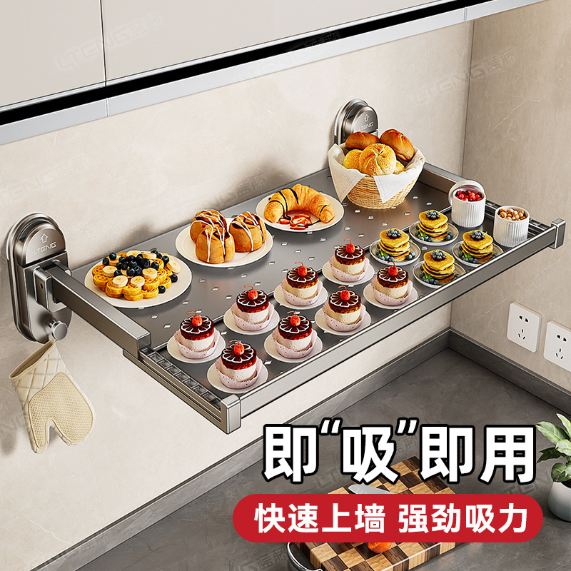 台所の吸盤は野菜の棚を用意します。多機能で伸縮します。|undefined