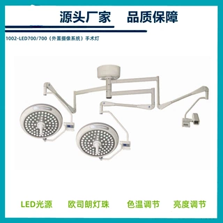 生产不锈钢送药台车升降电动手术床 ABS医用转运床 口腔LED手术灯