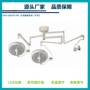 医用升降口腔生产手术床