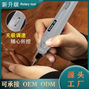 USB charging mini electric grinding machine small handheld jade carving polishing stepless speed control grinding machine micro electric drill