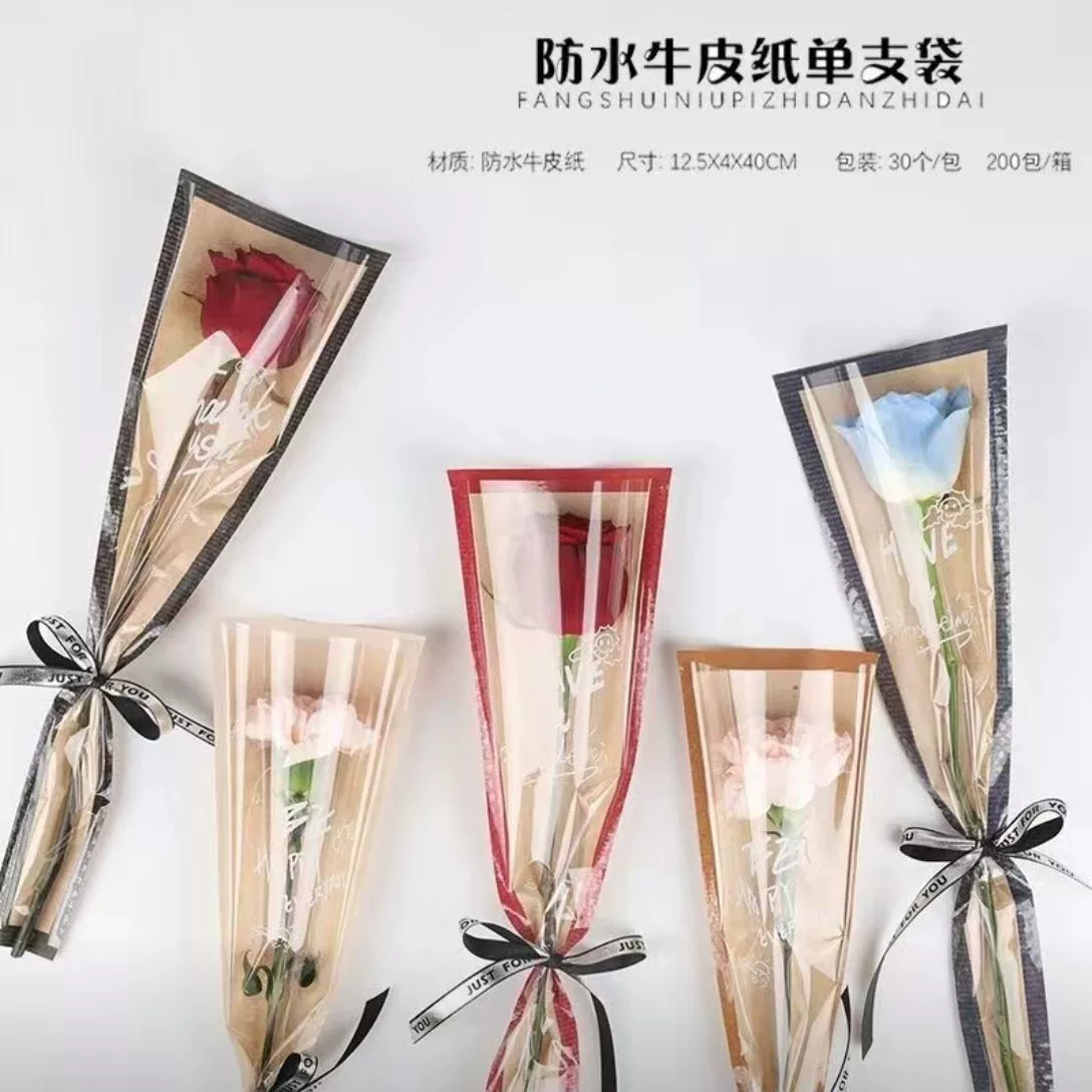 Пакеты для упаковки цветов ◇ Не включает цветы или ленты. Упаковочный пакет для одной розы, 1 штука, цвет случайный.