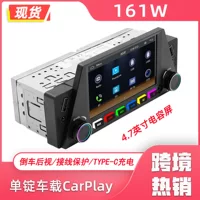 Новый 4,7-дюймовый беспроводной Carplay автомобиль с промежуточным управлением задним ходом мультимедийный bluetooth автомобильный MP5 плеер