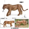 M4203 new lioness