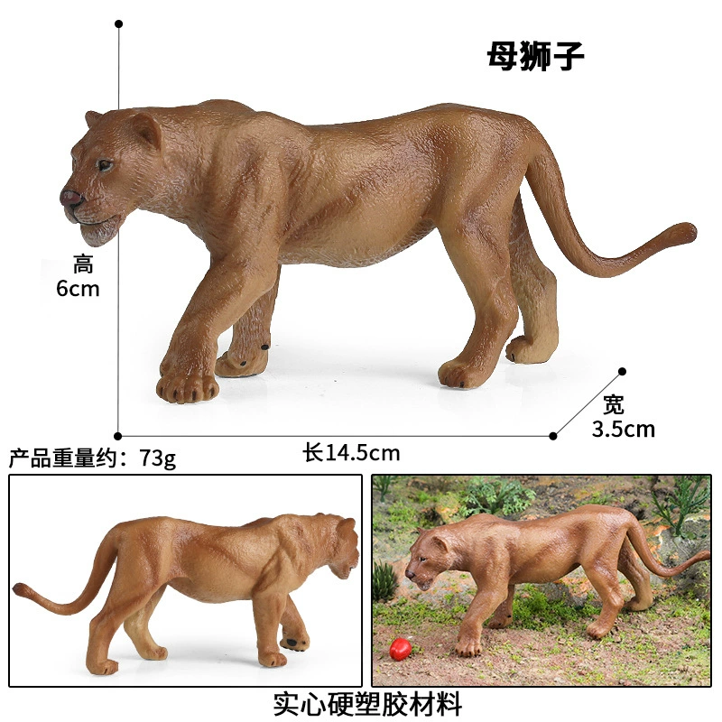 Animal model, solid toy, set, lion, tiger, elephant, panda, giraffe, hippo