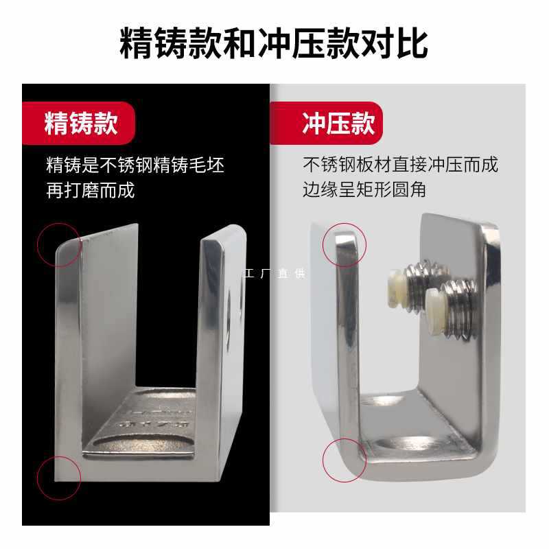 5IJO加厚304不锈钢玻璃夹隔板玻璃夹子卡扣玻璃层板托固定支撑架