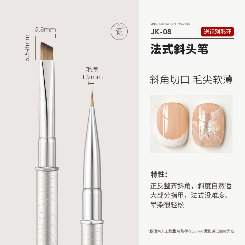 Jingjing インスピレーションマニキュアペンシリーズプロフェッショナルセットハイエンド正方形と円形構造塗装糸彫刻フレンチペン|undefined