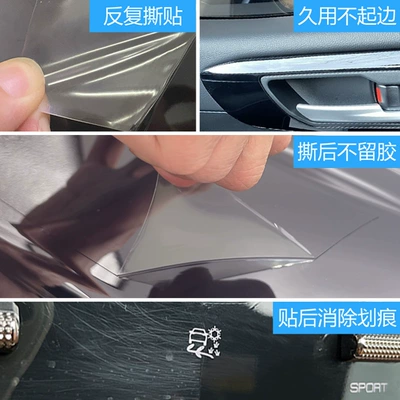 Car interior film Automotive Supplies Film