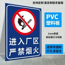 生产重地非请莫入仓库重地闲人免进区域牌指示牌施工厨房禁区生产