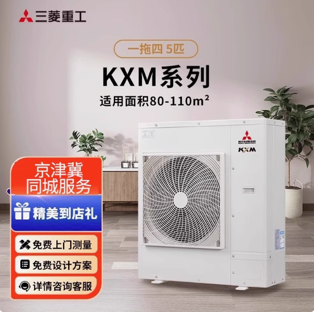 Mitsubishi Heavy Industries Central Air Conditioner New Kxm Series Multi-Split Inverter One-To-Six-Seven-Eight Fdc224Kxme1Q