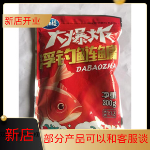 ������2021���¿��ը������I300gҰឺ������^�~�����ָ��~�D