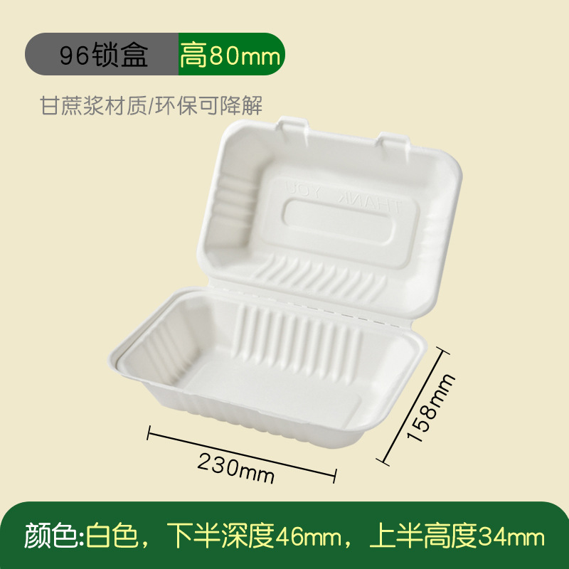 Caja de embalaje de pastel de arroz con mantequilla desechable caja de comida para llevar caja de hamburguesas de pulpa degradable caja de embalaje de pastel