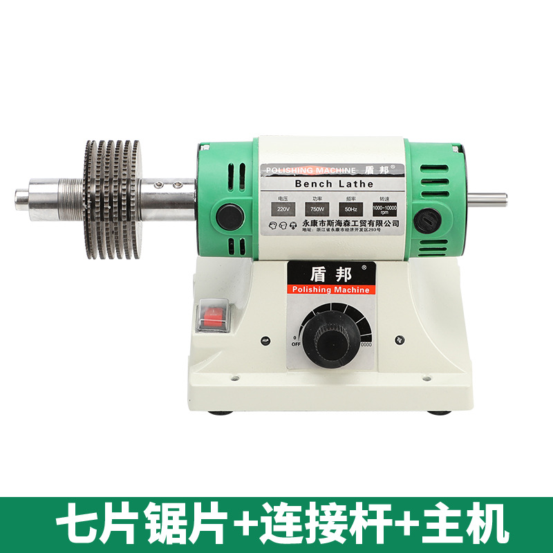 Kamo 톱날 10개 + 본체(테이블 제외)