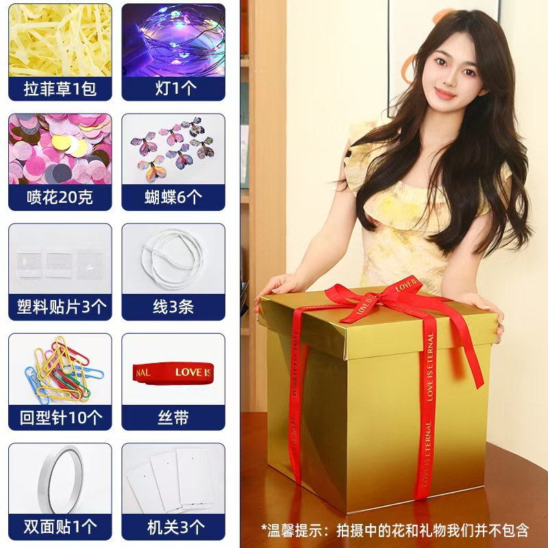 Butterfly Flying Boat