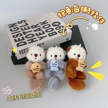 �ɐ۱��~С���Hë�q��ż�������ˮ�Hë�q耳׿�С������~����