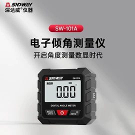 万用表;测电笔;钳型表