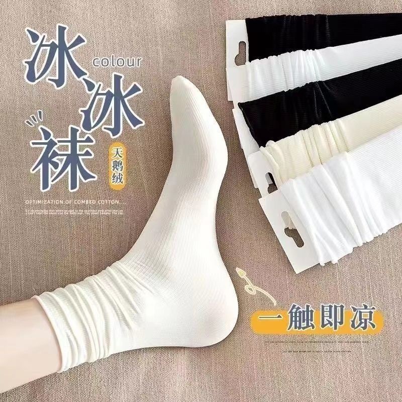 Calcetines de pila calcetines de hielo calcetines de mujer medias de hielo a media pantorrilla de verano medias de terciopelo Zhuji medias al por mayor entrega de una pieza