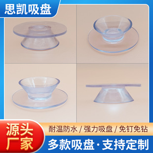 20MM�p��С���P���͸��PVC���P�̶���̺�؉|���P��ײ������P