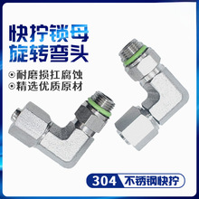 316L/304���P䓚�ӿ�Q���D�����^���P�ֱ���i�o�ݼy���^PL6-01