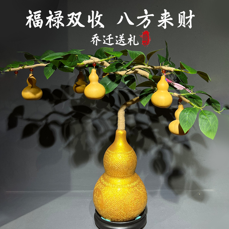 天然葫芦一根藤上七个葫芦娃葫芦发财树乔迁家招财镇宅家居装饰摆