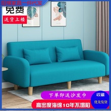 沙发小户型可折叠沙发床两用布艺可拆洗客厅公寓出租房2021网红款