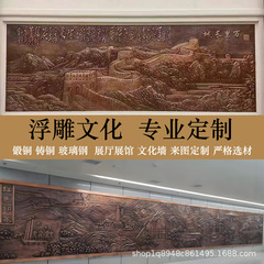 铸铜浮雕装饰画玻璃钢山水浮雕背景墙校园文化人物锻铜壁画摆件