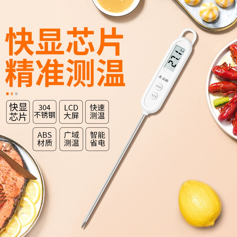 Chigo электронный водяной термометр бытовой Высокоточный зондовый пищевой термометр Детский термометр для ванны оптом