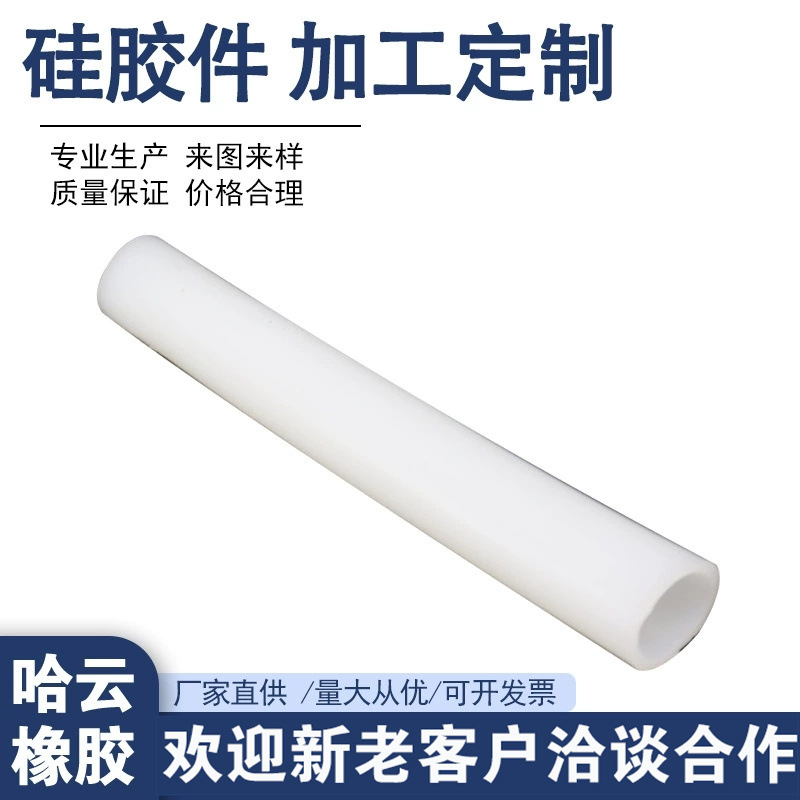 供应多种规格异形硅胶密封条硅胶密封条防水空实心硅胶密封条