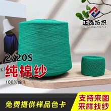 ���������ﶬ2/20S���޼�͸���H�w100%��ᘿ������S�����lë����