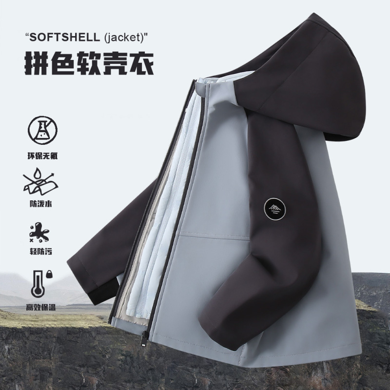 2026 Outdoor Softshell Jacket for Children, New Autumn and Winter Trendy Windproof and Waterproof Color-Blocking Workwear Jacket Wholesale