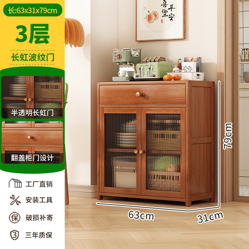 サイドボード多層床から天井までのホームキッチンキャビネット食器棚防塵多機能大容量収納キャビネット収納棚|undefined