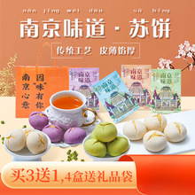 ���K�Ͼ��a���c�K�һ���ְ�������Ĩ��G��ζ���y���c��ʳ�Y��