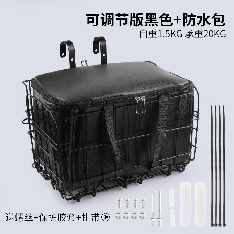 山地车车筐车篮子 加大车筐折叠车车筐自行车车筐行车前车筐挂篮|undefined