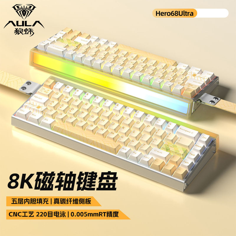 狼蛛Hero68Ultra铝坨坨磁轴键盘鼠标套装FPS游戏有线万磁王轴电竞|undefined